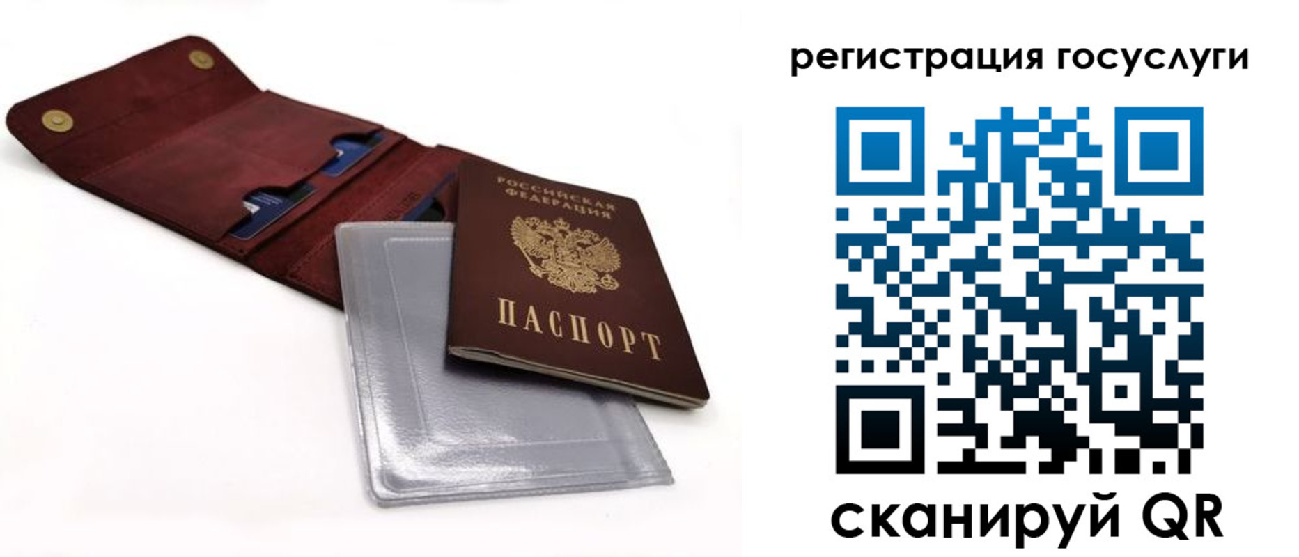 прописка в квартире в Волгодонске